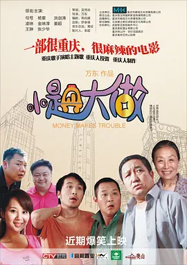 av第一福利